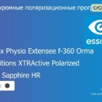 Фотохромная поляризационная прогрессивная линза для очков Essilor Varilux Physio Extensee f-360 Orma 1.5 Transitions XTRActive Polarized Crizal Sapphire HR, Sph 6.00 — -10.00, Cyl 0.00 — 6.00