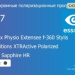 Фотохромная поляризационная прогрессивная линза для очков Essilor Varilux Physio Extensee f-360 Stylis 1.67 Transitions XTRActive Polarized Crizal Sapphire HR, Sph 9.00 — -14.00, Cyl 0.00 — 6.00