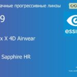 Прогрессивная линза для очков из поликарбоната Essilor Varilux X 4D Airwear 1.59 BCT Crizal Sapphire HR, Sph 6.00 — -10.00, Cyl 0.00 — 6.00