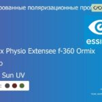 Тонированная поляризационная прогрессивная линза для очков Essilor Varilux Physio Extensee f-360 Ormix 1.6 Xperio Crizal Sun UV, Sph 8.00 — -12.00, Cyl 0.00 — 6.00