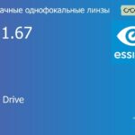 Линза для очков Essilor Stylis 1.67 AS BCT Crizal Drive, рецептурная, Sph 8.00 — -16.00, Cyl 0.00 — 6.00