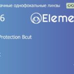 Линза для очков Elements by Essilor Blue Protection Bcut 1.56 SHMC, Sph 6.00 — -8.00, Cyl 0.00 — 4.00