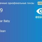 Линза для очков из поликарбоната Essilor Airwear Baby 1.59 Trio Clean, Sph 6.00 — -1.75, Cyl 0.00 — 2.00