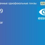 Линза для очков из поликарбоната Essilor Airwear 1.59 Trio, Sph 4.00 — -6.00