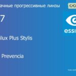 Прогрессивная линза для очков Essilor Myopilux Plus Stylis 1.67 BCT Crizal Prevencia, Sph 0.00 — -8.00, Cyl 0.00 — 4.00