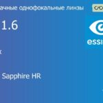 Линза для очков Essilor Ormix 1.6 AS BCT Crizal Sapphire HR, Sph 6.00 — -8.00, Cyl 0.00 — 2.00
