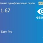 Линза для очков Essilor Stylis 1.67 AS BCT Crizal Easy Pro, Sph -2.00 — -10.00, Cyl 0.00 — 2.00