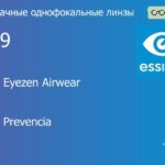 Линза для очков из поликарбоната с поддержкой аккомодации Essilor Crizal Eyezen Airwear 1.59 Crizal Prevencia, рецептурная, Sph 6.00 — -10.00, Cyl 0.00 — 6.00