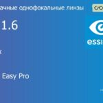 Линза для очков Essilor Ormix 1.6 AS BCT Crizal Easy Pro, рецептурная, Sph 10.00 — -13.00, Cyl 0.00 — 6.00