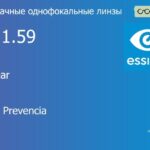 Линза для очков из поликарбоната Essilor Airwear 1.59 AS BCT Crizal Prevencia, рецептурная, Sph 8.00 — -10.00, Cyl 0.00 — 6.00