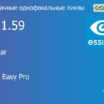 Линза для очков из поликарбоната Essilor Airwear 1.59 AS Crizal Easy Pro, рецептурная, Sph 8.00 — -10.00, Cyl 0.00 — 6.00