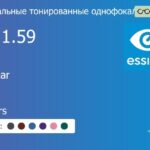 Зеркальная тонированная линза для очков из поликарбоната Essilor Airwear 1.59 AS Mirrors, рецептурная, Sph 8.00 — -10.00, Cyl 0.00 — 6.00