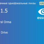 Линза для очков Essilor Hyperal Orma 1.5 AS Crizal Drive, рецептурная, Sph 9.00 — 0.00, Cyl 0.00 — 6.00
