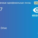 Линза для очков Essilor Stylis 1.67 BCT Crizal Drive, рецептурная, Sph 9.00 — -13.00, Cyl 0.00 — 6.00