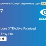 Фотохромная поляризационная линза для очков Essilor Stylis 1.67 Transitions XTRActive Polarized Crizal Easy Pro, рецептурная, Sph 9.00 — -13.00, Cyl 0.00 — 6.00