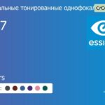 Зеркальная тонированная линза для очков Essilor Stylis 1.67 Mirrors, рецептурная, Sph 8.00 — -13.00, Cyl 0.00 — 6.00