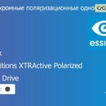 Фотохромная поляризационная линза для очков Essilor Ormix 1.6 Transitions XTRActive Polarized Crizal Drive, рецептурная, Sph 8.00 — -13.00, Cyl 0.00 — 6.00