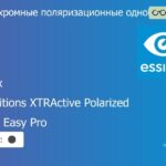Фотохромная поляризационная линза для очков Essilor Ormix 1.6 Transitions XTRActive Polarized Crizal Easy Pro, рецептурная, Sph 8.00 — -13.00, Cyl 0.00 — 6.00