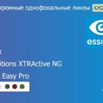 Фотохромная линза для очков Essilor Ormix 1.6 Transitions XTRActive NG Crizal Easy Pro, рецептурная, Sph 8.00 — -13.00, Cyl 0.00 — 6.00