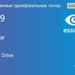 Линза для очков из поликарбоната Essilor Airwear 1.59 BCT Crizal Drive, рецептурная, Sph 8.00 — -10.00, Cyl 0.00 — 6.00