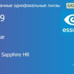 Линза для очков из поликарбоната Essilor Airwear 1.59 BCT Crizal Sapphire HR, рецептурная, Sph 8.00 — -10.00, Cyl 0.00 — 6.00