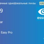 Линза для очков из поликарбоната Essilor Airwear 1.59 Crizal Easy Pro, рецептурная, Sph 8.00 — -10.00, Cyl 0.00 — 6.00