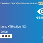 Фотохромная линза для очков Essilor Orma 1.5 Transitions XTRActive NG Crizal Drive, рецептурная, Sph 10.00 — -12.00, Cyl 0.00 — 6.00
