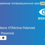 Фотохромная поляризационная линза для очков Essilor Orma 1.5 Transitions XTRActive Polarized Crizal Prevencia, рецептурная, Sph 10.00 — -12.00, Cyl 0.00 — 6.00