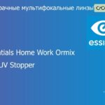 Офисная линза для очков Essilor Essentials Home Work Ormix 1.6 Blue UV Stopper Trio, рецептурная, Sph 7.00 — -10.00, Cyl 0.00 — 6.00
