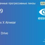 Прогрессивная линза для очков из поликарбоната Essilor Varilux X Airwear 1.59 Crizal Drive, Sph 6.00 — -10.00, Cyl 0.00 — 6.00
