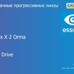 Прогрессивная линза для очков Essilor Varilux X 2 Orma 1.5 BCT Crizal Drive, Sph 6.00 — -10.00, Cyl 0.00 — 6.00