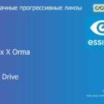Прогрессивная линза для очков Essilor Varilux X Orma 1.5 BCT Crizal Drive, Sph 6.00 — -10.00, Cyl 0.00 — 6.00