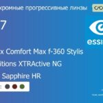 Фотохромная прогрессивная линза для очков Essilor Varilux Comfort Max f-360 Stylis 1.67 Transitions XTRActive NG Crizal Sapphire HR, Sph 9.00 — -14.00, Cyl 0.00 — 6.00