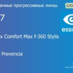 Прогрессивная линза для очков Essilor Varilux Comfort Max f-360 Stylis 1.67 BCT Crizal Prevencia, Sph 9.00 — -14.00, Cyl 0.00 — 6.00