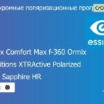 Фотохромная поляризационная прогрессивная линза для очков Essilor Varilux Comfort Max f-360 Ormix 1.6 Transitions XTRActive Polarized Crizal Sapphire HR, Sph 8.00 — -12.00, Cyl 0.00 — 6.00