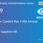Прогрессивная линза для очков из поликарбоната Essilor Varilux Comfort Max f-360 Airwear 1.59 BCT Crizal Sapphire HR, Sph 6.00 — -10.00, Cyl 0.00 — 6.00