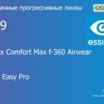 Прогрессивная линза для очков из поликарбоната Essilor Varilux Comfort Max f-360 Airwear 1.59 BCT Crizal Easy Pro, Sph 6.00 — -10.00, Cyl 0.00 — 6.00