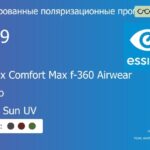 Тонированная поляризационная прогрессивная линза для очков Essilor Varilux Comfort Max f-360 Airwear 1.59 Xperio Crizal Sun UV, Sph 6.00 — -10.00, Cyl 0.00 — 6.00