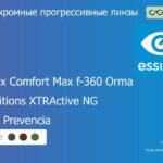 Фотохромная прогрессивная линза для очков Essilor Varilux Comfort Max f-360 Orma 1.5 Transitions XTRActive NG Crizal Prevencia, Sph 6.00 — -10.00, Cyl 0.00 — 6.00