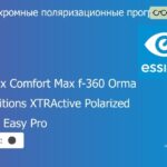 Фотохромная поляризационная прогрессивная линза для очков Essilor Varilux Comfort Max f-360 Orma 1.5 Transitions XTRActive Polarized Crizal Easy Pro, Sph 6.00 — -10.00, Cyl 0.00 — 6.00