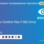 Зеркальная тонированная прогрессивная линза для очков Essilor Varilux Comfort Max f-360 Orma 1.5 Mirrors, Sph 6.00 — -10.00, Cyl 0.00 — 6.00