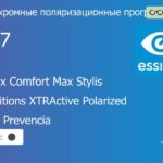 Фотохромная поляризационная прогрессивная линза для очков Essilor Varilux Comfort Max Stylis 1.67 Transitions XTRActive Polarized Crizal Prevencia, Sph 9.00 — -14.00, Cyl 0.00 — 6.00