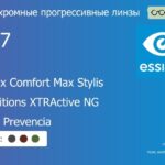 Фотохромная прогрессивная линза для очков Essilor Varilux Comfort Max Stylis 1.67 Transitions XTRActive NG Crizal Prevencia, Sph 9.00 — -14.00, Cyl 0.00 — 6.00