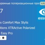 Фотохромная поляризационная прогрессивная линза для очков Essilor Varilux Comfort Max Stylis 1.67 Transitions XTRActive Polarized Crizal Easy Pro, Sph 9.00 — -14.00, Cyl 0.00 — 6.00