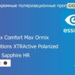 Фотохромная поляризационная прогрессивная линза для очков Essilor Varilux Comfort Max Ormix 1.6 Transitions XTRActive Polarized Crizal Sapphire HR, Sph 8.00 — -12.00, Cyl 0.00 — 6.00