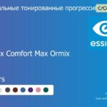 Зеркальная тонированная прогрессивная линза для очков Essilor Varilux Comfort Max Ormix 1.6 Mirrors, Sph 8.00 — -12.00, Cyl 0.00 — 6.00