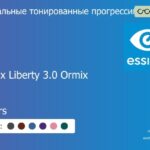 Зеркальная тонированная прогрессивная линза для очков Essilor Varilux Liberty 3.0 Ormix 1.6 Mirrors, Sph 8.00 — -12.00, Cyl 0.00 — 6.00
