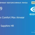 Прогрессивная линза для очков из поликарбоната Essilor Varilux Comfort Max Airwear 1.59 Crizal Sapphire HR, Sph 6.00 — -10.00, Cyl 0.00 — 6.00