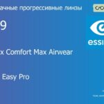 Прогрессивная линза для очков из поликарбоната Essilor Varilux Comfort Max Airwear 1.59 BCT Crizal Easy Pro, Sph 6.00 — -10.00, Cyl 0.00 — 6.00