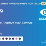 Зеркальная тонированная прогрессивная линза для очков из поликарбоната Essilor Varilux Comfort Max Airwear 1.59 Mirrors, Sph 6.00 — -10.00, Cyl 0.00 — 6.00